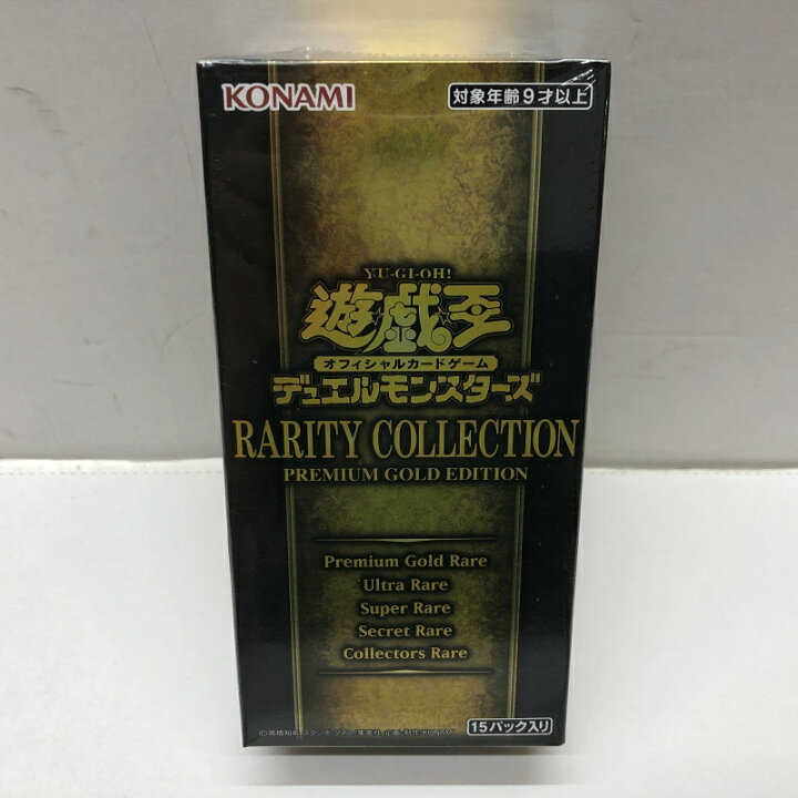 楽天市場】〇 【未開封BOX】 遊戯王 OCG RARITY COLLECTION PREMIUM 
