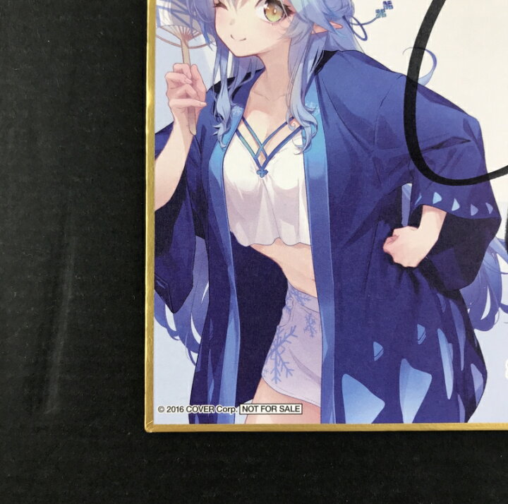 楽天市場】【中古】〇 ホロライブ 雪花ラミィ 直筆サイン 色紙 ファン 