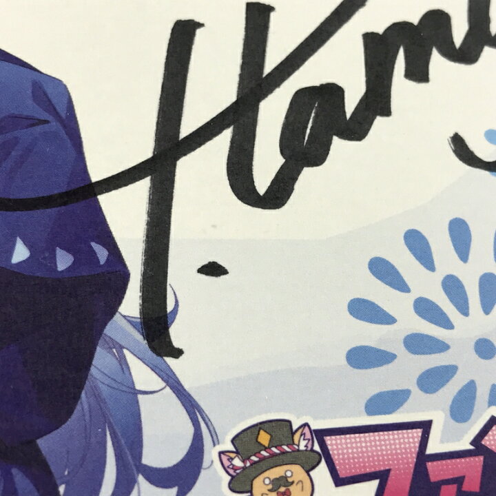 楽天市場】【中古】〇 ホロライブ 雪花ラミィ 直筆サイン 色紙 ファン 