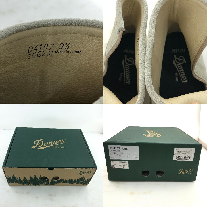 楽天市場】【中古】 ダナー Danner WORKFORCE ワークフォース ベージュ 