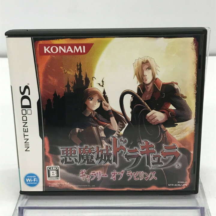 楽天市場】【DS】ニンテンドーDS ソフト 「悪魔城ドラキュラ 
