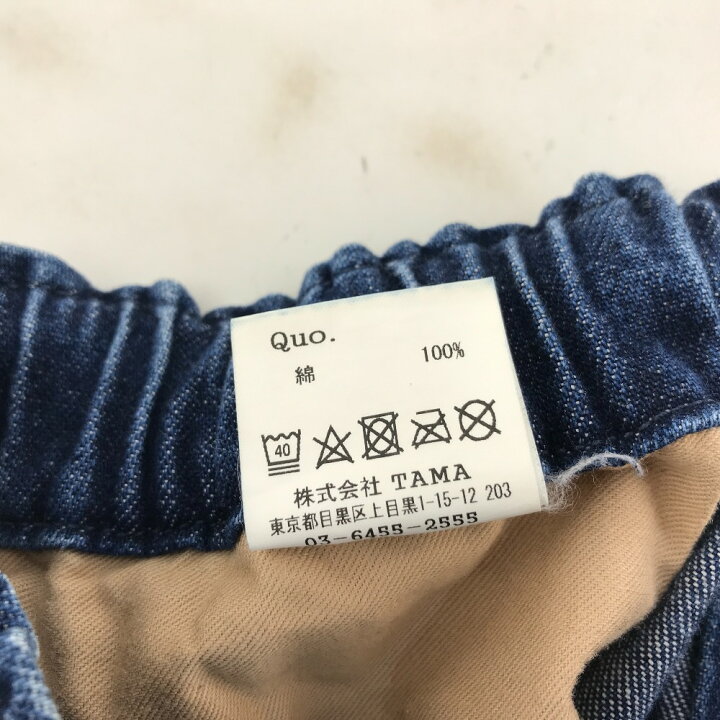楽天市場】【中古】 MASSES マシス イージーデニムパンツ ブルー