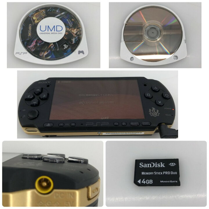 楽天市場】【中古】 【PSP】PSP 本体 箱あり PSP-3000 