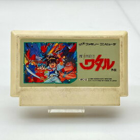 魔神英雄伝ワタル外伝