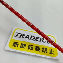 楽天市場】道楽 ロッドの通販