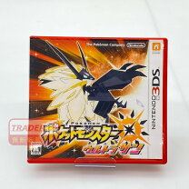 楽天市場】ポケモン ウルトラサン中古の通販