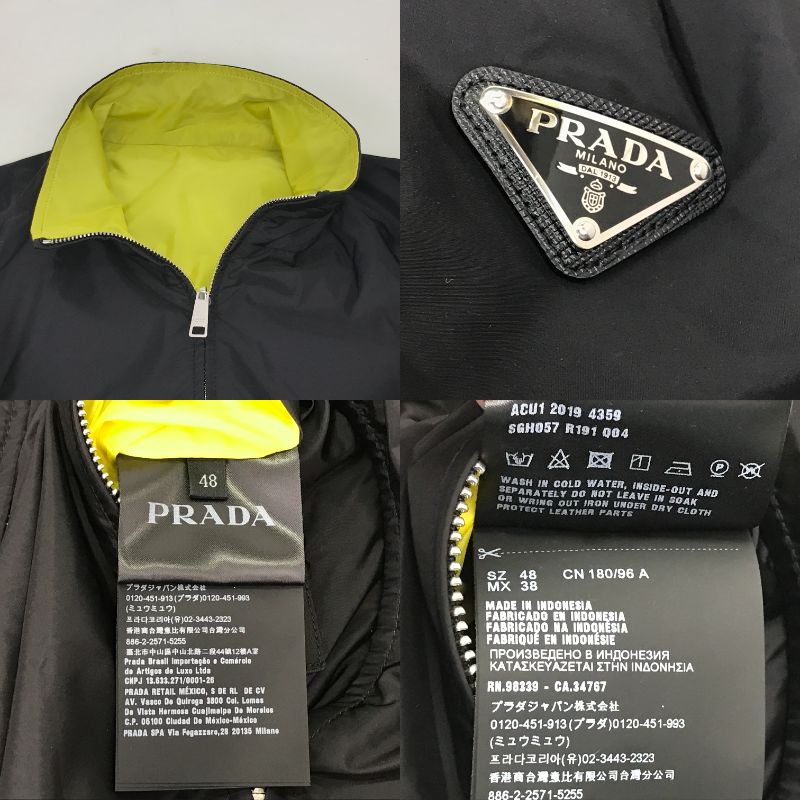 贅沢品 【M】PRADA プラダ ナイロンジャケット ロゴ SGH057 50 
