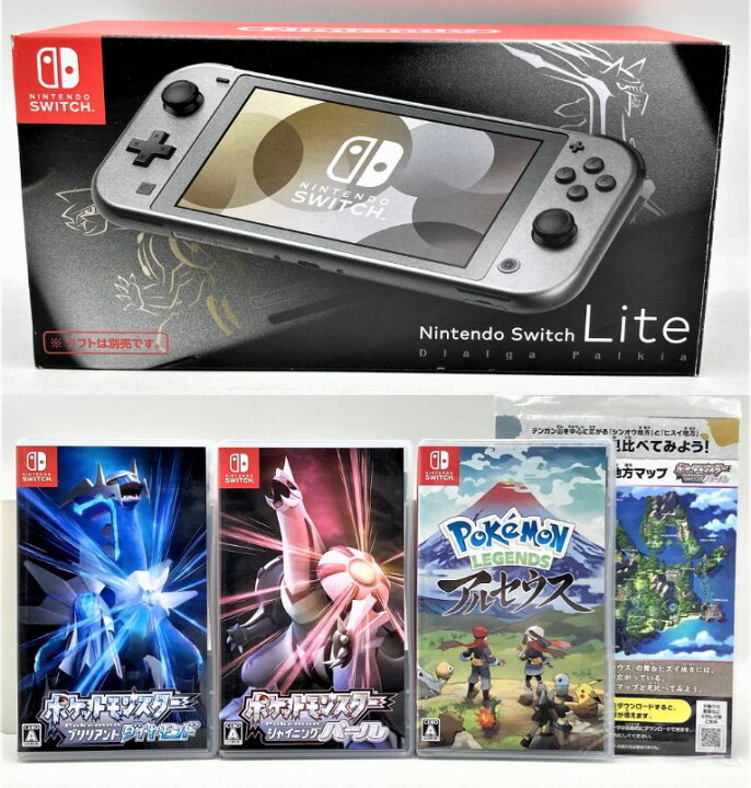 楽天市場 中古 任天堂 Nintendo Switch Lite スイッチ ライト 本体 Hdh S Vazaa ディアルガ パルキアモデル ソフト ポケモン ダイヤモンド パール アルセウス シンオウ地方マップ付 未開封 動作確認済み 中古品 01r4525 結城店 トレーダー 楽天市場店