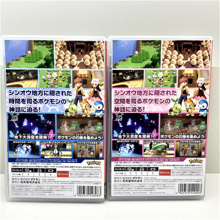 楽天市場 中古 任天堂 Nintendo Switch Lite スイッチ ライト 本体 Hdh S Vazaa ディアルガ パルキアモデル ソフト ポケモン ダイヤモンド パール アルセウス シンオウ地方マップ付 未開封 動作確認済み 中古品 01r4525 結城店 トレーダー 楽天市場店 楽天市場 中古 任天堂 Nintendo Switch Lite スイッチ ライト 本体 Hdh S Vazaa ディアルガ パルキアモデル ソフト ポケモン ダイヤモンド パール アルセウス シンオウ地方マップ付 未開封 動作確認済み 中古品 01r4525 結城店 トレーダー 楽天市場店