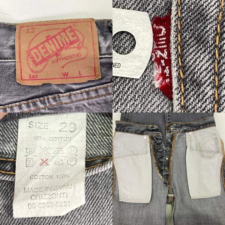 楽天市場】【中古】DENIME 旧ドゥニーム デニムパンツ 赤タブ 