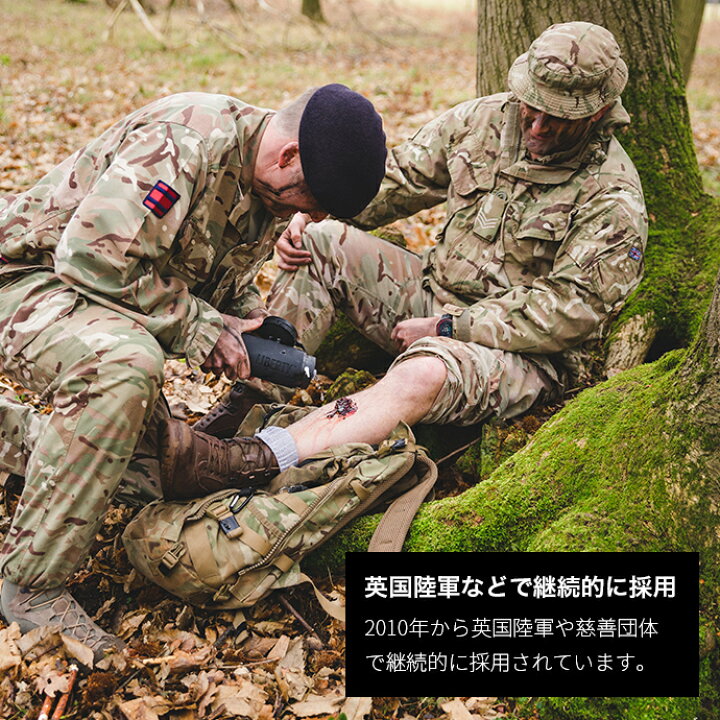 楽天市場】[英国陸軍採用] LifeSaver Liberty 2000UF 携帯浄水器 携帯 