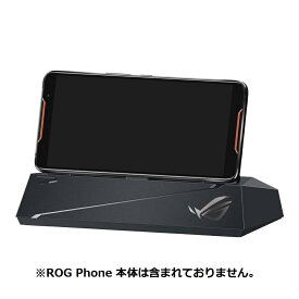 中古 【リファビッシュ】(未使用品) ASUS ROG Phone(ZS600KL)専用 Mobile Desktop Dock ZS600KLD 90AZ01V0-P00100【安心保証90日】