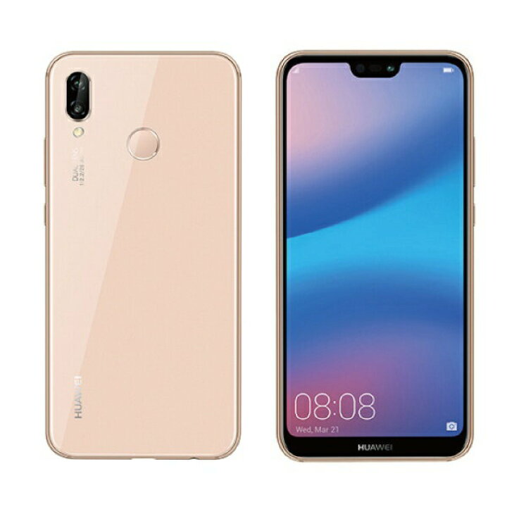 Fai Squadra Con Canguro Arteria Huawei P Lite Ane Lx2j Erotico Scettico Appuntamento