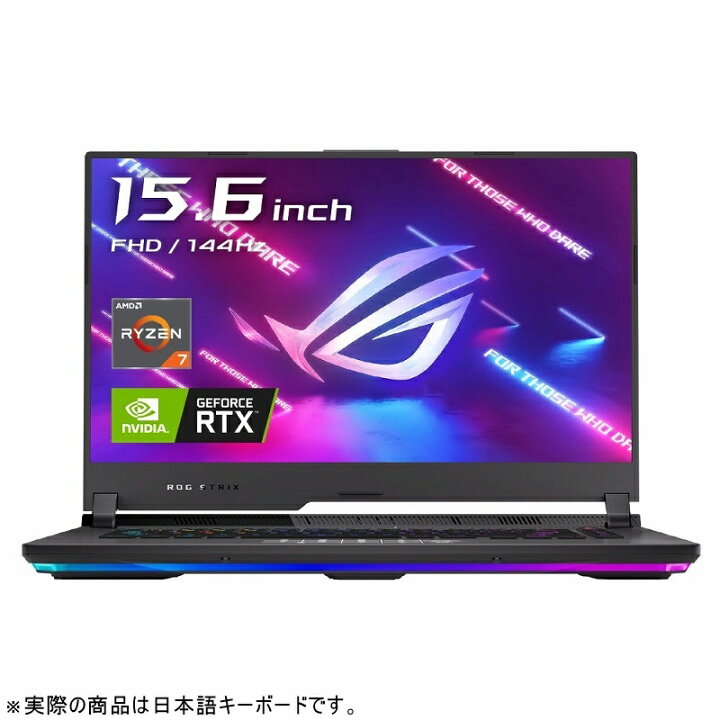 楽天市場】【リファビッシュ】ASUS ROG Strix G15 G513IE-R7R3050TW11 