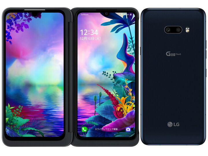 楽天市場 中古 美品 Simフリー Lg G8x Thinq 901lg 64gb オーロラブラック Softbank解除版 安心保証90日 赤ロム永久保証 G8xthinq 本体 Android アンドロイド スマホ 白ロム トラディア 楽天市場店
