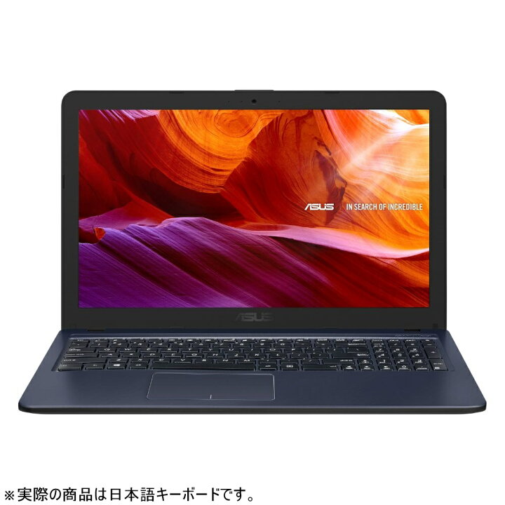 楽天市場】【リファビッシュ】ASUS X543MA-GQ1013T ノートパソコン 