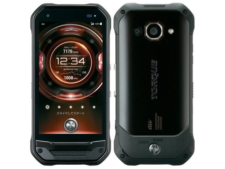 楽天市場 中古 並品 Au Kyocera Torque G03 Kyv41 32gb ブラック 安心保証90日 赤ロム永久保証 Torqueg03 本体 Android アンドロイド スマホ 白ロム トラディア 楽天市場店