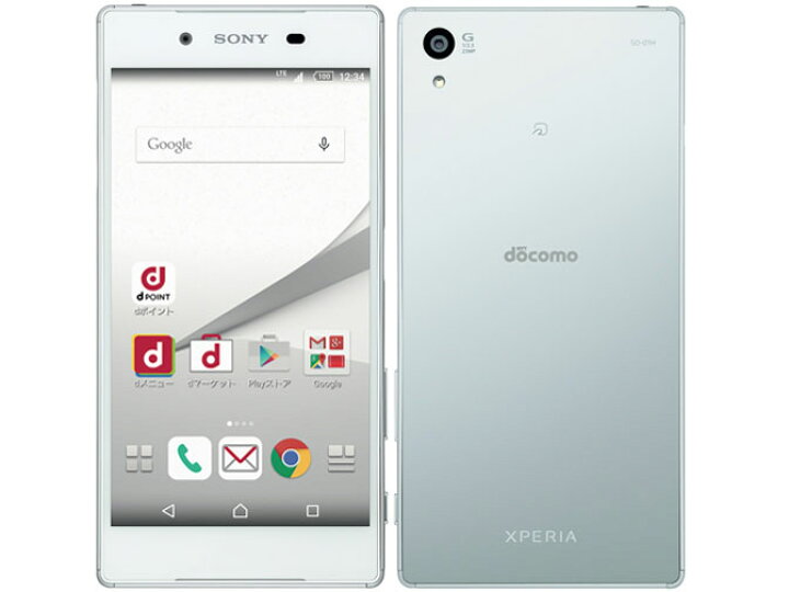 楽天市場 中古 良品 Simフリー Sony Xperia Z5 So 01h 32gb White Docomo解除版 安心保証90日 赤ロム永久保証 Xperiaz5 本体 Android アンドロイド スマホ 白ロム トラディア 楽天市場店