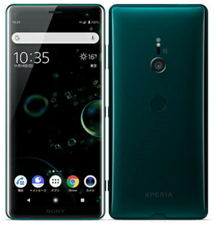 楽天市場 中古 並品 Simフリー Sony Xperia Xz3 801so 64gb フォレストグリーン Softbank解除版 安心保証90日 赤ロム永久保証 Xperiaxz3 本体 Android アンドロイド スマホ 白ロム トラディア 楽天市場店