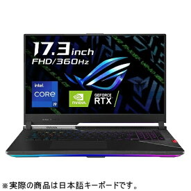 【リファビッシュ】(付属品欠品あり) ASUS ROG Strix SCAR 17 SE G733CX-I9XR3080TI ゲーミングノートパソコン Core i9(第12世代) メモリ32GB SSD4TB(SSD2TBx2) GeForceRTX3080TiLaptop 17.3インチ Windows11【安心保証90日】ノートPC本体 エイスース テレワーク 在宅勤務