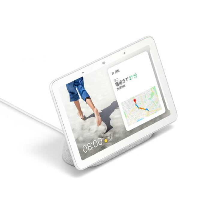 楽天市場】【未使用品】Google Nest Hub (第1世代) チョーク GA00516 
