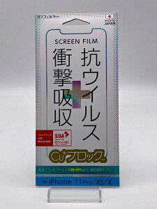 �y���J���i�z�T���t�B���^ �R�E�C���X+�Ռ��z�� Cu+�u���b�N for iPhone11Pro/Xs/X �t���ی�t�B���� ���J���i�A�p�b�P�[�W�ɏ��݂���y���X��T�ԕۏ؁z