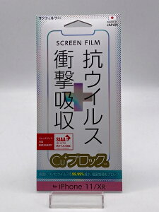 yJizTtB^ RECX+Ռz Cu+ubN for iPhone11/XR tیtB JiApbP[Wɏ݂yXTԕۏ؁z