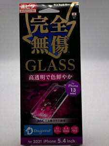 yJizTtB^ SGLASS ŐFN₩ for iPhone13mini tیtB JiApbP[Wɏ݂yXTԕۏ؁z