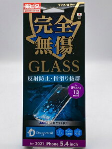 yJizTtB^ SGLASS ˖h~Ew蔲Q for iPhone13mini tیtB JiApbP[Wɏ݂yXTԕۏ؁z