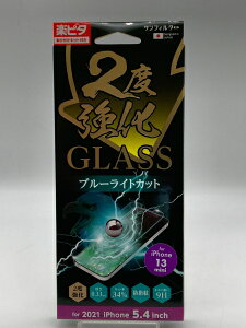 yJizTtB^ 2xGLASS u[CgJbg for iPhone13mini tیtB JiApbP[Wɏ݂yXTԕۏ؁z