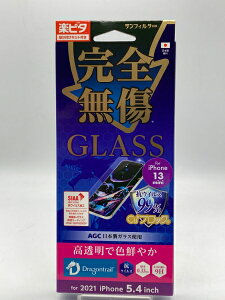 yJizTtB^ 1xGLASS REBX for iPhone13mini tیtB JiApbP[Wɏ݂yXTԕۏ؁z