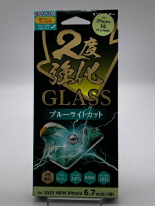 yJizTtB^ 2xGLASS u[CgJbg for iPhone14Plus/13ProMax tیtB JiApbP[Wɏ݂yXTԕۏ؁z