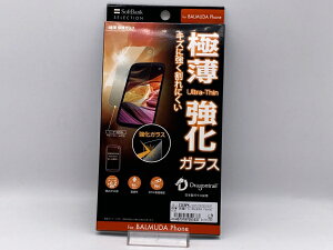 【未開封品】SoftBankセレクション 極薄 保護ガラス for BALMUDA Phone ZSEBPK 保護フィルム 未開封品、パッケージに傷みあり【当店一週間保証】
