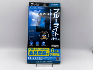 yJizSoftBankZNV u[CgJbg ɔ یKX for iPhone 14 Pro ZSEBQS یtB JiApbP[Wɏ݂yXTԕۏ؁z