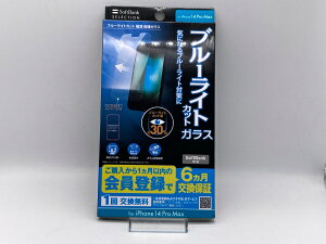 yJizSoftBankZNV u[CgJbg ɔ یKX for iPhone 14 Pro Max ZSEBR3 یtB JiApbP[Wɏ݂yXTԕۏ؁z