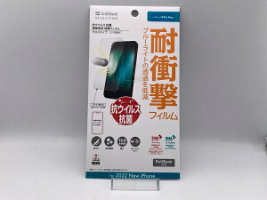 yJizSoftBankZNV RECX R Ռz یtB for iPhone 14 Pro Max ZSEBR4 یtB JiApbP[Wɏ݂yXTԕۏ؁z