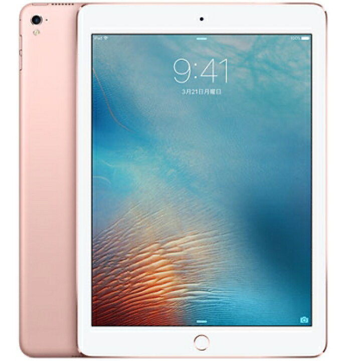 楽天市場】【中古】(並品) SoftBank Apple iPad Pro 9.7インチ Wi-Fi+