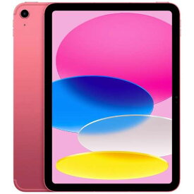 【中古】(並品) 海外版Wi-Fiモデル Apple iPad 第10世代 Wi-Fi 256GB ピンク MPQC3LZ/A【安心保証90日/赤ロム永久保証】iPad10 本体 アイパッド タブレット