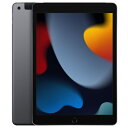 【中古】(並品)〈SIMフリー〉Apple iPad 第9世代 Cellular 64GB スペースグレイ MK473J/A【安心保証90日/赤ロム永久保証】iPad9 本体 アイパッド タブレット