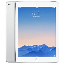 【中古】(並品) docomo Apple iPad Air 第2世代 Wi-Fi+Cellular 32GB シルバー MNVQ2J/A【安心保証90日/赤ロム永久保証】iPadAir2 本体 アイパッド タブレット