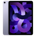 【中古】(未使用品)〈SIMフリー〉Apple iPad Air 第5世代 Cellular 64GB パープル MME93J/A【安心保証90日/赤ロム永久保証】iPadAir5 本体 アイパッド タブレット