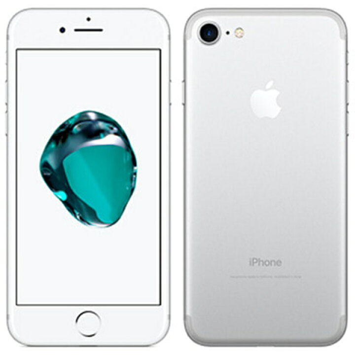 楽天市場】【中古】(並品)〈SIMフリー〉Apple iPhone 7 32GB シルバー 