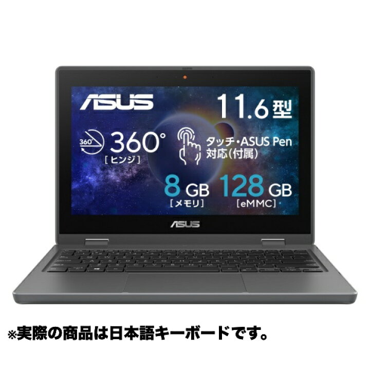 楽天市場】【リファビッシュ】(外箱痛みあり)B1100FKA-BP1354XA 