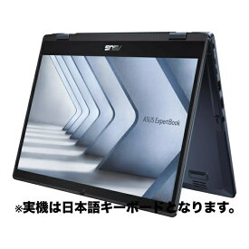 【リファビッシュ】ASUS ExpertBook B3 Flip B3402FVA-EC0337X ノートパソコン Core i3 メモリ8GB SSD256GB 14インチ Windows11Pro【安心保証90日】ノートPC本体 エイスース テレワーク 在宅勤務