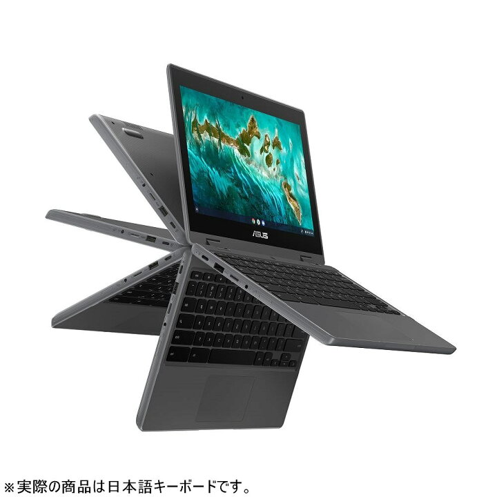 楽天市場】【リファビッシュ】(外箱痛みあり)Chromebook Flip CR1 