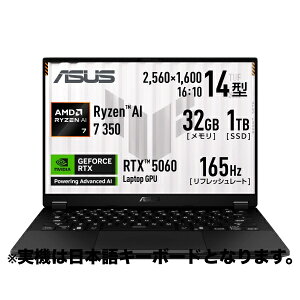 �y���t�@�r�b�V���zASUS TUF Gaming A14 FA401KM-AI7R5060 �m�[�g�p�\�R�� Ryzen AI 7 ������32GB SSD1TB GeForceRTX5060 14�C���` Windows11Home�y���S�ۏ�90���z�m�[�gPC�{�� �G�C�X�[�X �e�����[�N �ݑ�Ζ�
