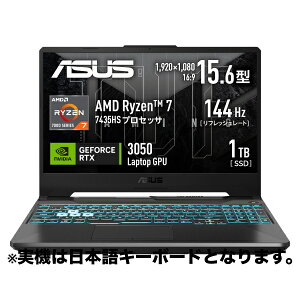 �y���t�@�r�b�V���zASUS TUF Gaming A15 FA506NCR-R7R3050A �m�[�g�p�\�R�� Ryzen 7 ������16GB SSD512GB GeForceRTX3050 16�C���` Windows11Home�y���S�ۏ�90���z�m�[�gPC�{�� �G�C�X�[�X �e�����[�N �ݑ�Ζ�