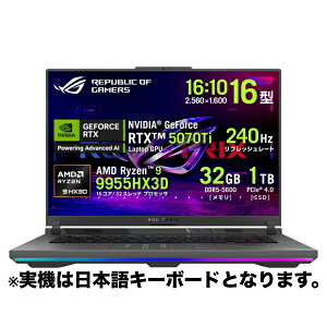 �y���t�@�r�b�V���zASUS ROG Strix G16 G614FR-R9X3D5070TI �m�[�g�p�\�R�� Ryzen 9 ������32GB SSD1TB GeForceRTX5070Ti 16�C���` Windows11Home�y���S�ۏ�90���z�m�[�gPC�{�� �G�C�X�[�X �e�����[�N �ݑ�Ζ�