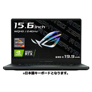 yt@rbVzASUS ROG Zephyrus G15 GA503RM GA503RM-R76R3060BKS m[gp\R AMD Ryzen 7 16GB SSD512GBRTX305016C` Windows11ySۏ90zm[gPC{ GCX[X e[N ݑΖ