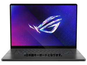 yt@rbVzASUS ROG Zephyrus G16 GU605MI GU605MI-U9R4070G m[gp\R Core Ultra 9 32GB SSD1TBRTX407016C` Windows11ySۏ90zm[gPC{ GCX[X e[N ݑΖ